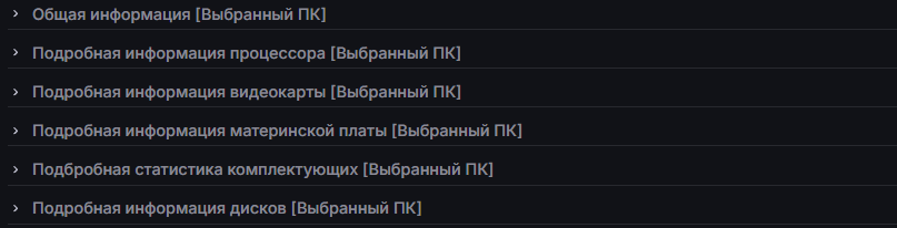 Выборка